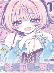 打屁屁漫画道场早课封面