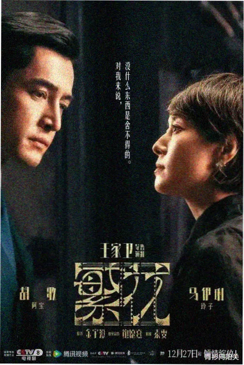 打屁屁漫画学园风纪日志封面