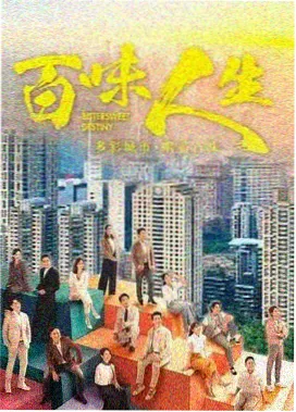 打屁屁漫画热榜学园风纪日志封面