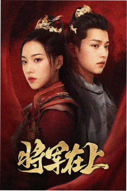 陈砚舟代表作二