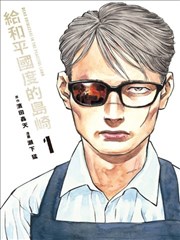 林小满代表作二